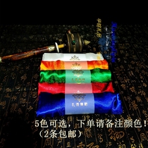 Fine silk Hada eight auspicious Tibetan jewelry pattern Tibetan five colors optional 300cm * 60cm Buddhist supplies