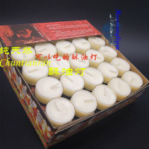 Miao auspicious light pure plant butter lamp for Buddha butter lamp 4 8 hours Bodhi lamp long bright candle White