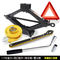 Vertical hand-cranked tire change tool for car jacks