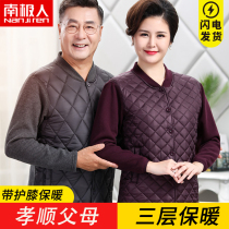 Antarctic thermal underwear female feather velvet suit plus velvet padded middle-aged thermal underwear mens parents cardigan