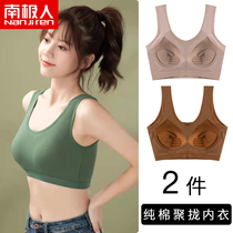 Antarctic peoples back vest cotton bra underwear womens summer thin anti-skinned chest high school student girl text bra