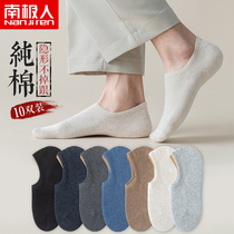 Antarctic socks men mens summer thin socks mens sweat-absorbing breathable deodorant sports cotton socks boat Socks mens ins tide