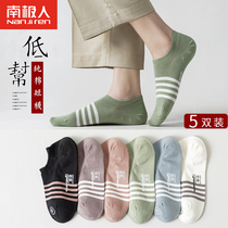 Antarctic socks mens socks summer thin cotton deodorant and sweat-absorbing boat Socks cotton breathable low-top sports socks