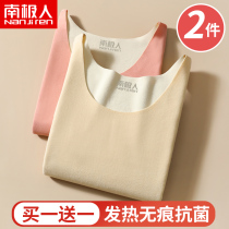 South Pole ladies Warmth Lingerie Women Plus Suede Winter Hit Bottom Inner Wear Fever no-mark Autumn Clothes Single single blouse