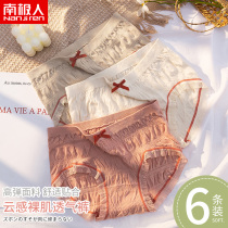 South Pole ladys underwear new 2022 Burst Fashion Pure Cotton Antibacterial Crotch Breathable Girls Sexy Lace Shorts