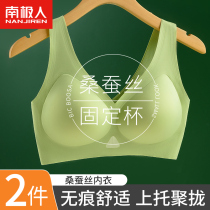 The little chest of the indefinite underwear female gathering with breast anti - drop in 2022 new beautiful backs - one vest bra