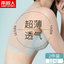 Ice silk seamless underwear female jelly skin-friendly no steel ring breast wrap chest small chest bra vest Sports beauty back bra