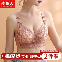 Lindwear girls gather in the bra to the new adjusted flat chest in 2023