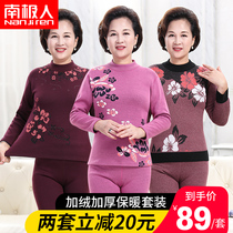 Antarctic thermal underwear women thick plus velvet male middle-aged mother old winter cold autumn clothing