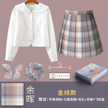 Empty Chestnut Rat Shot original school for jk uniform Skirt Base Shirt White without this suit Genuine Pleat Skirt Suit
