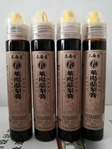 Veteran Laiyang pear cream handmade portable Laiyang Ci Pear cream Qiu Pear cream