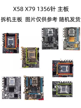 1366针LGA主板-1366针LGA主板促销价格、1366针LGA主板品牌- 淘宝
