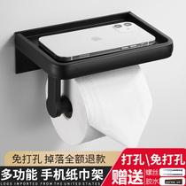 Bathroom tissue box Toilet shelf Toilet toilet toilet paper Toilet paper roll paper hand phone Wall-mounted free hole black