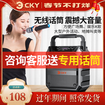 CKY square dance audio outdoor speaker karaoke small bluetooth heavy subwoofer performance portable wireless mobile player portable with microphone high power sound large volume outdoor dedicated