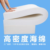 Set to make 35D50D high density sponge sofa cushion plus hard thickened floating window cushion red wood solid wood cushion backrest customized