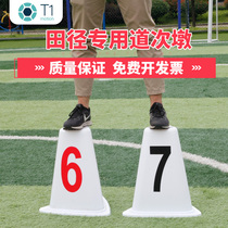 Doji Pier track and field competition training square Doji Plate ABS plastic runway split road No 1-8 Doji Squat No 1 plate