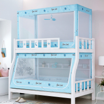 Primary-secondary bed telescopic mosquito nets upper and lower bunk beds Trapezoidal Twin Beds high and low Children beds bunk beds Home Lower bunk beds 1 5m