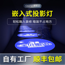 logo lamp pattern spotlight shop commercial text customized ceiling led embedded projection lamp hotel room number customized indoor mall door head ground remote control projection light advertising light