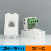 Type 128 switch ground plug-in module RJ11 phone model 4-core voice phone socket-free phone can be equipped with ground plug