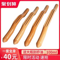 Rolling tendon bar Beauty salon Household health solid wood scraping rod Meridian dredging rod Meridian rod Massage stick Whole body universal