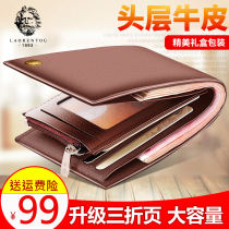 Old mans head wallet Male young genuine leather Short-head cow leather mens money clip male and Korean version zipped leather clip