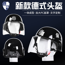 Yunjin German riot helmet security duty protection explosion-proof PC tactical mask helmet outdoor riding Security cap