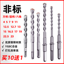 Non-standard drill bit 4 5 7 9 11 12 5 13 hammer percussion drill bit 16 5 radius handle Hex drill concrete