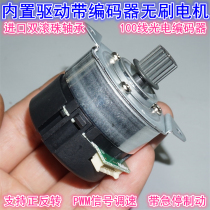 12-24V Japan nidec24H built-in drive encoder Brushless servo motor pwm speed control positive and negative rotation