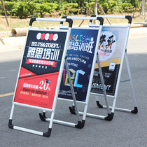 Billboard display board KT board display board poster stand stand stand stand poster outdoor