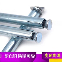 Galvanized expansion screw extra long iron expansion bolt blue and white external expansion screw M6M8M10m12