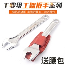 Outer shelf worker special dead mouth wrench No 19-22 open plum multi-purpose ultra-thin percussion hanging set woodworking tools