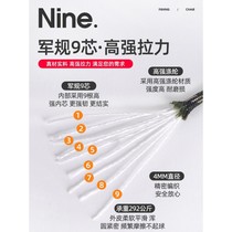 Paratrooper rope 9-core woven outdoor rope mountaineering rope 7-core military rules landing survival 4mm umbrella rope bracelet life rope