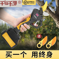 British Corica Electric Scissors Special Lithium Electric Garden Branch Power Electric Scissors for Fruit Trees Rechargeable Pruning Shears