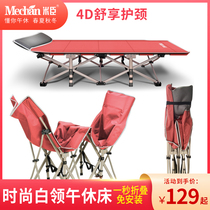 Folding bed Office lunch break Single bed Simple recliner Nap artifact Noon break Marching bed Portable home