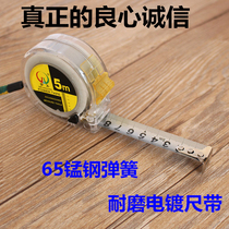 Steel tape measure box ruler ruler stainless steel ruler tape lot lot of hair meter cheap ruler durable factory direct sales