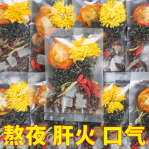 Chrysanthemum wolfberry cassia flower tea honeysuckle root root nourishing the liver eyebrows liver protection liver fire strong health tea bag