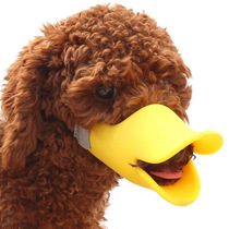 Pet dog mouth cover anti-bite comfortable soft shaped silicone Duck mouth cover non-grinding mouth anti-picking mouth cover