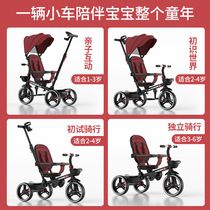 Phoenix childrens tricycle bicycle 1-3-6 years old folding baby trolley baby baby slippery baby artifact bicycle
