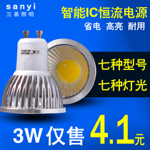 GU10led Cup 220V pin 12V COB lamp 3W MR16 mr11 lamp GU5 3 E27 bulb