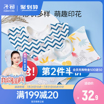 Zichu cotton saliva pocket scarf Baby spit milk baby bib summer 360 degree meal waterproof newborn bib