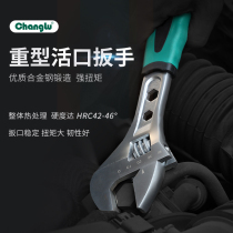 Changlu live mouth wrench Bathroom water pipe live mouth wrench Universal multi-function large opening activity hardware wrench