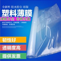2 2 2 2 5 3 4 5 6 m wide agricultural white thick transparent cloth plastic film Paper greenhouse film whole roll