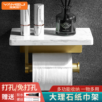Light luxury marble paper towel rack Toilet toilet roll paper rack Mobile phone rack storage rack Bathroom toilet paper rack free hole