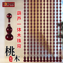Pure peach wood bead curtain Feng shui curtain Chinese-style entrance partition curtain Bedroom bathroom brake door curtain punch-free hanging curtain