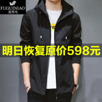 Rich bird mens jacket 2021 autumn new trend Korean mens autumn thin windbreaker denim jacket men