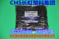 Changhong plastic Strapping Ribbon Nylon cable tie CHS-5*200 Wire cable tie 500 Black 5 200
