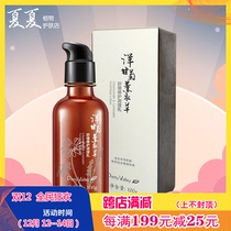 Huimei Chamomile Lavender Soothing Remediation Tender 100g Moisturizing Tender Smooth Repair Lotion