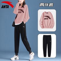 Anta Sports Suit Womens Spring Fall Official Flagship 2021 New Casual Running Weaters Two Sets