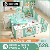  Childrens game fence Baby indoor household crawling mat protective fence Baby ground toddler safety fence paradise