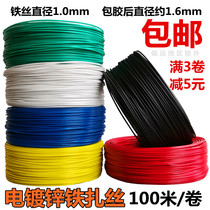 Promotion 1 0 galvanized iron wire binding wire iron core coated plastic binding wire garden binding wire 100 m optical fiber binding wire